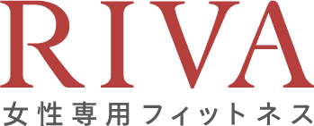 RIVA 女性専用フィットネス